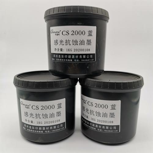 線路板油墨多少錢一公斤，線路板油墨厚度是多少